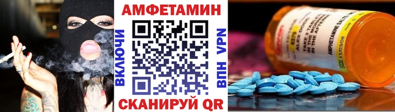 АМФ 97%  Купить закладки  Алексеевка 