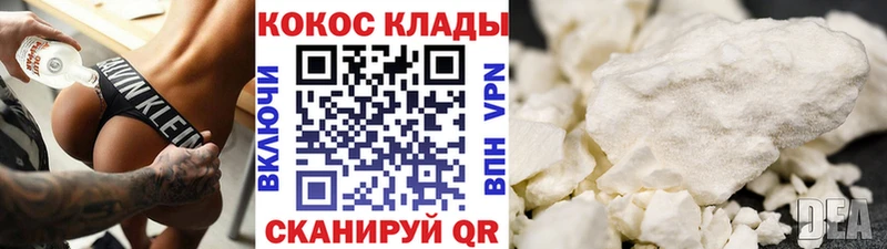 COCAIN Боливия Алексеевка