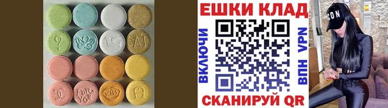 Купить  Алексеевка  Ecstasy 99% 