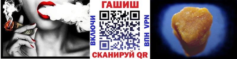 Купить  Алексеевка  ГАШИШ хэш 