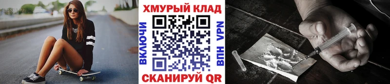 Купить закладки  Алексеевка  Героин гречка 