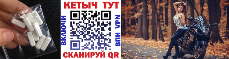 КЕТАМИН VHQ  Купить где  Алексеевка 