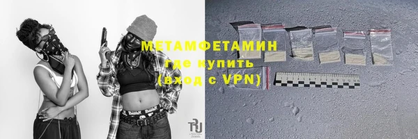 мефедрон мука Корсаков