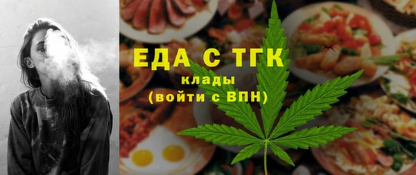 MESCALINE Костерёво