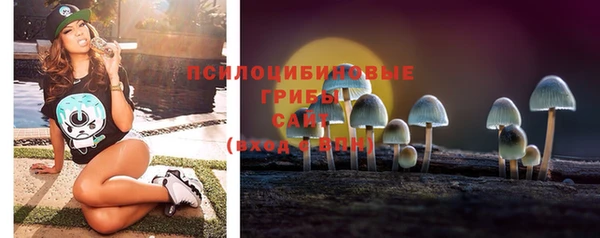 MESCALINE Костерёво
