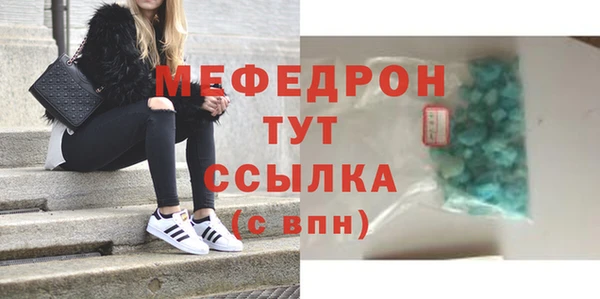 мефедрон мука Корсаков