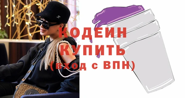 ПСИЛОЦИБИНОВЫЕ ГРИБЫ Коряжма