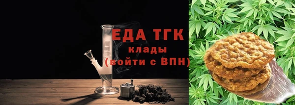 MESCALINE Костерёво