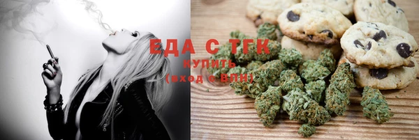 мефедрон мука Корсаков