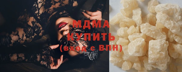 MESCALINE Костерёво