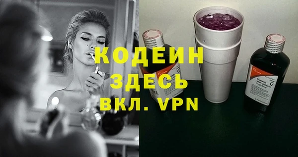 ПСИЛОЦИБИНОВЫЕ ГРИБЫ Коряжма