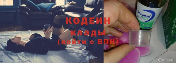 MESCALINE Костерёво