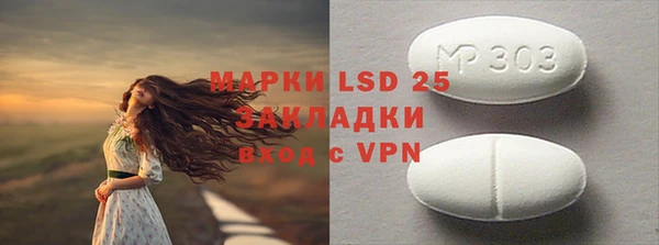 MESCALINE Костерёво