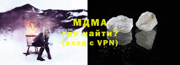 мефедрон мука Корсаков