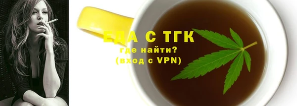 MESCALINE Костерёво