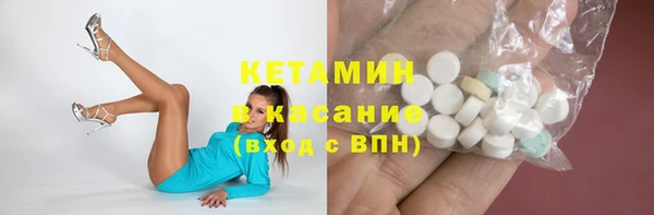 мефедрон мука Корсаков