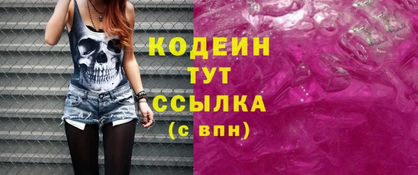 MESCALINE Костерёво