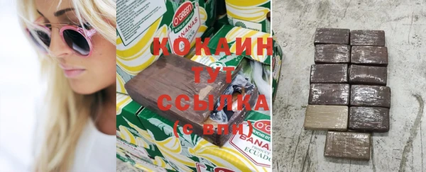 мефедрон мука Корсаков