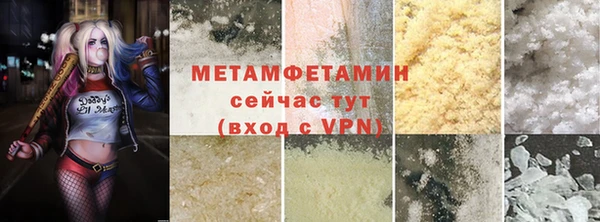MESCALINE Костерёво
