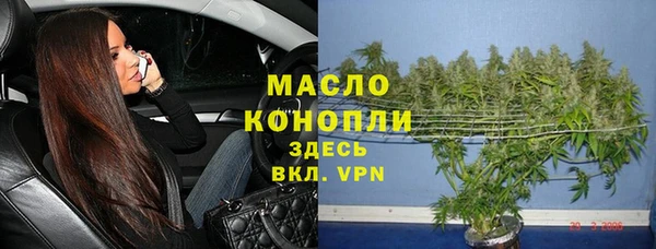 мефедрон мука Корсаков