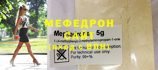 MESCALINE Костерёво