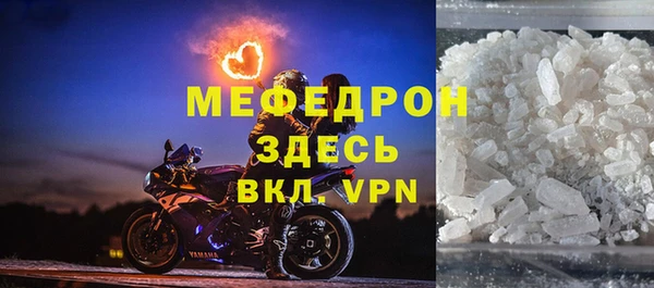 мефедрон мука Корсаков