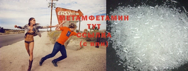 мефедрон мука Корсаков