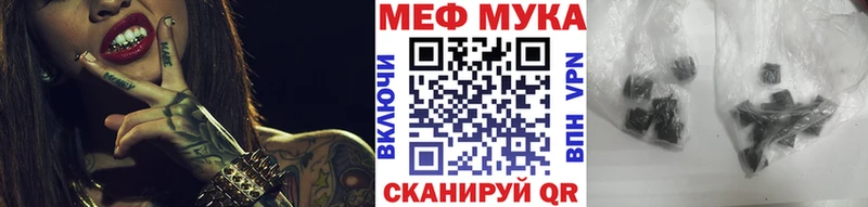 Купить где  Алексеевка  Меф 4 MMC 