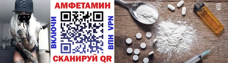 Метамфетамин кристалл  Купить  Алексеевка 