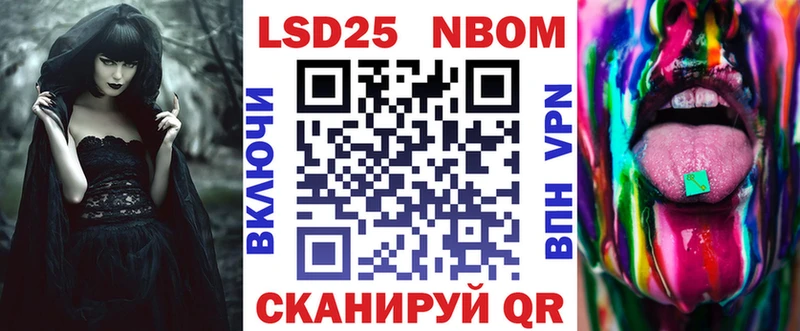 Купить закладки  Алексеевка  Марки N-bome 1500мкг 