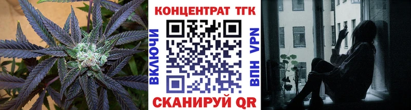 ТГК вейп с тгк  Купить закладки  Алексеевка 