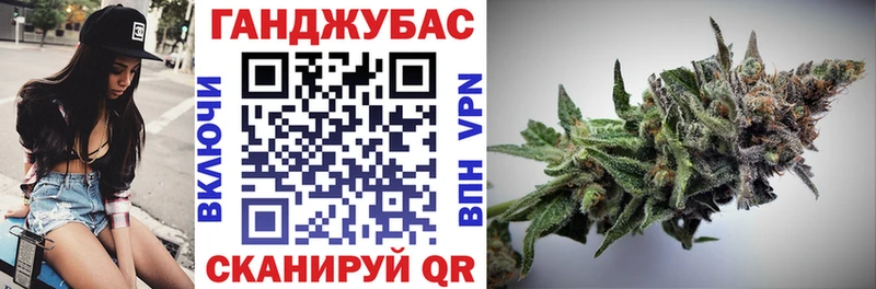 Купить где  Алексеевка  Конопля Amnesia 